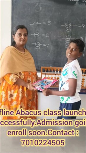 Abacus Offline Classes for kids in velayuthampalayam,karur dt.For details contact:7010224505.