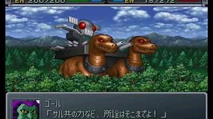 Super Robot Taisen α Gaiden - Getter Robo Final Fight Part 3