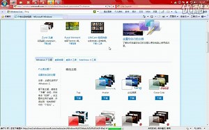 微软 官方主题 下载