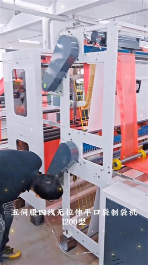 160K views · 1.4K reactions | The 1200-type five servo four-line...