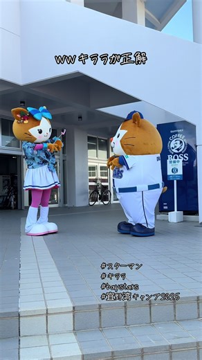 モー娘。スタキラとスターマンの特別な瞬間