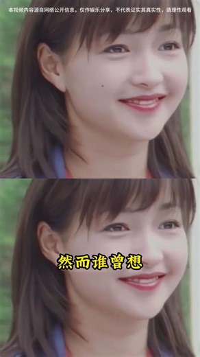 神鵰俠侶選角波折，李綺紅甜美詮釋別樣郭襄 #娛樂八卦