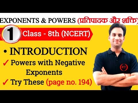 Introduction Exponents and Powers Class 8 Maths Ch:12 | Try These pg.no.194 | Class 8 Maths | NCERT