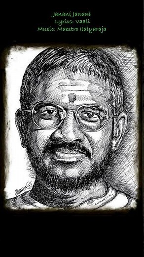 Janani Janani | Thaai Mookaambikai | Ilaiyaraja | Vaali | ஜனனி ஜனனி | தாய் மூகாம்பிகை இளையராஜா