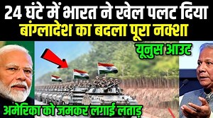 645K views · 10K reactions | India turned the game around in 24 hours | World News 24 | Facebook