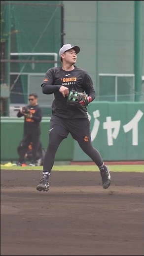 【巨人】荒巻悠選手の守備練習 #shorts #baseball #sports #ジャイアンツ #巨人 #プロ野球