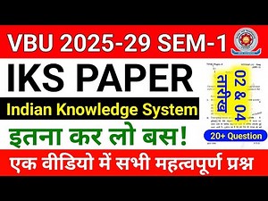 Vinoba Bhave University Sem-1 IKS Paper Indian knowledge System all vvi Questions 📃 2026