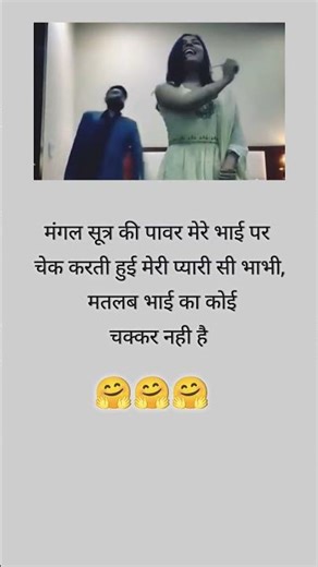 🤗🤗🤗भाई पर चेक करती हुईKhabo se jyada aansuon#verysadstatus #sadsong#bewafa