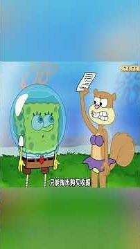 Mr. Krabs stages a heist to steal his own secret formula, judge sentences him to serve free Krabb...