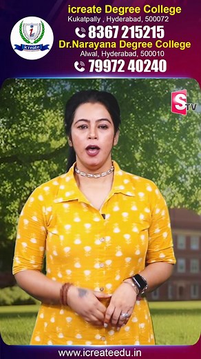 #icreatedegreecollege #bba #courses #placements #food #college #Computerscience | Sumantv Prime