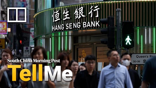 Hang Seng Bank shareholders to vote on HSBC buyout proposal on January 8