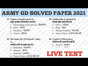 Army Gd Question Paper 2021 // Gk And Gs Important #army