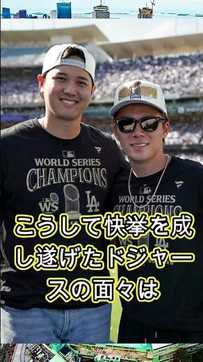 Yoshinobu Yamamoto is having a blast at the victory party at Betts' house 🎉