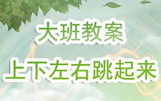 R2Beat（音速觉醒/QQ音速）游戏内新手教程