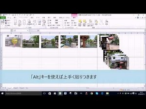 エクセル写真取り込み