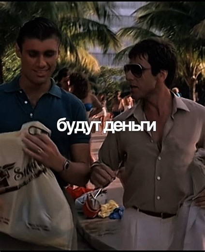 #мотивация #успех #предприниматель #лицосошрамом | Motivation For Success