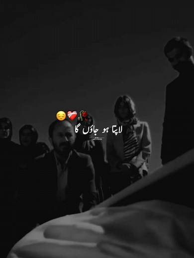 Sad Urdu Poetry Reflections for Hopeful Days