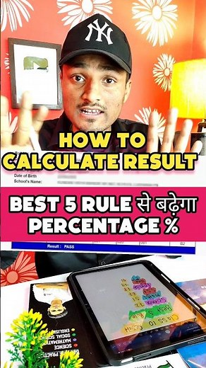 CBSE 5 Subject New Rule 2025 Class 10 🤯| Calculate Your Result % #exam #cbse #10class #class9