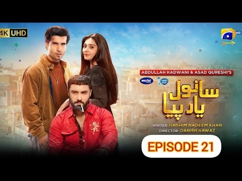Sanwal Yaar Piya Episode 21 [Eng Sub] Presented by ZimsEntertainment