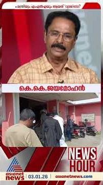'തൊണ്ടി മുതലിൽ പൊലീസിന് തിരിമറി നടത്താൻ കഴിയില്ലെന്ന് ഉറപ്പായിരുന്നു, അന്ന് ട്രയൽ നടന്ന ദിവസം...