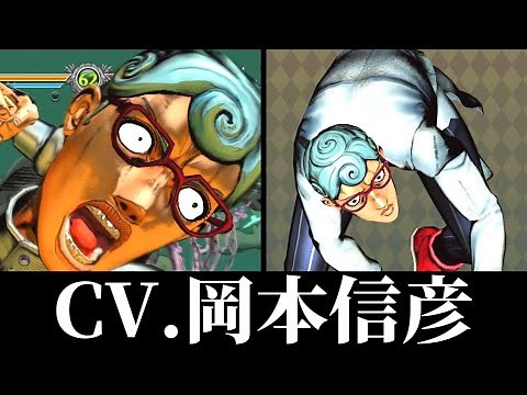 [JoJo] Ghiaccio (CV: Nobuhiko Okamoto) Special Dialogues, Lines, and Voices [JoJo's Bizarre Adven...