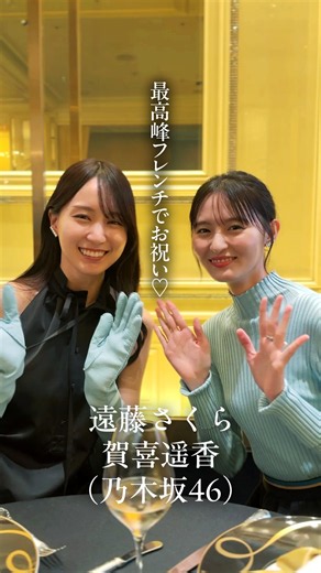 #遠藤さくら さん #賀喜遥香 さん （ #乃木坂46） 当たり前で、特別なふたり✨ 東京カレンダー通常版表紙では珍しい２ショットカバーを、乃木坂46の遠藤さくらさんと賀喜遥香さんが飾ってくれました👏