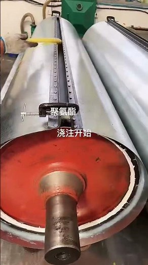 Best Practices in Polyurethane Roller Production