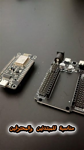 ما هي لوحة esp؟ #programming #shorts #arduino #iot