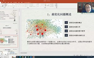 第十六周-Chapter10-Solver In Excel-经管机周四下午0547班邓祖新20221222