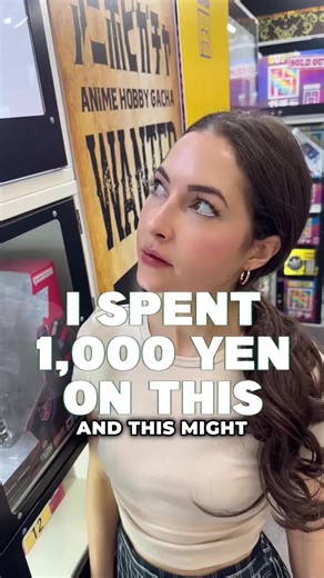 well this was certainly a new one #japan #travel #japantravel | Japan Travel