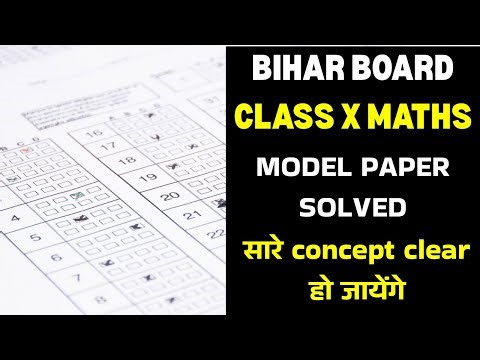 BSEB Class 10 Maths Model Paper Solution 2025 | All Questions Solved | Bihar Board