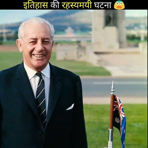 इतिहास की रहस्यमयी घटना |😱😨| Rahasyamayi Duniya | Rahasya #shorts #shortfeed #facthex