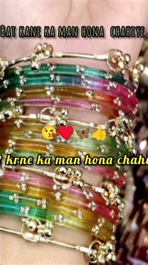 Bat krne wala bat krta hi hai #Love #subscribe # viral ♥️👍