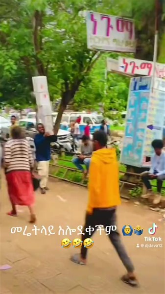 209K views · 4.3K reactions | #ethiopianwomen #habeshawedding #habeshabeauty #ethiopianfood #ethiopiancomedy #ethiopiancoffee #ethiopian_tik_tok #Ethiopia | Sabawiyan design 1 | Facebook