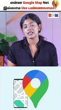Use Google Maps Without Internet? 😲#googlemaps #offlinemaps
