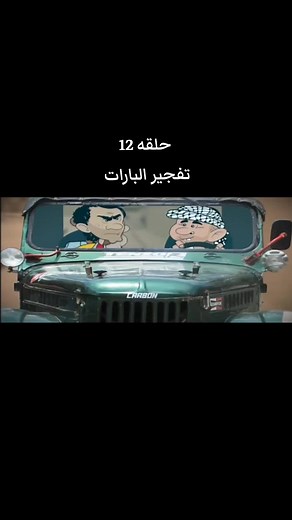 #الشعب_الصيني_ماله_حل😂😂 #الشعب_الصيني_ماله_حل😂😂 #الشعب_الصيني_ماله_حل😂😂#الشعب_الصيني_ماله_حل😂😂 #صعدو_الفيديو