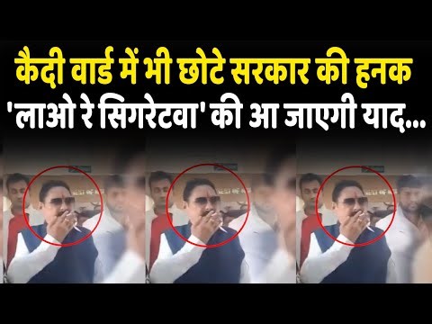 'Chhote Sarkar' Anant Singh's video goes viral again...