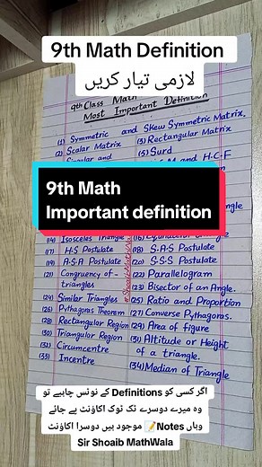 9th Math Important Definitions by Sir Shoaib
