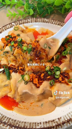 冷凍餃子の豆乳坦々風アレンジレシピ