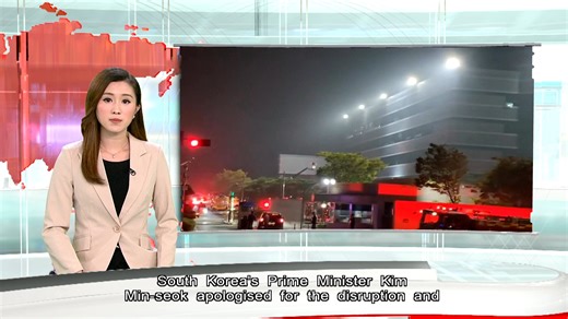 A lithium battery fire broke out at South Korea's national data centre left nearly 650 government services and systems offline. South Korea's Prime Minister Kim Min-seok apologised for the disruption and pledged swift restoration, with the time for the recovery still unclear. #Government #Fire #DataCentre #SouthKorea | HOY International Business Channel