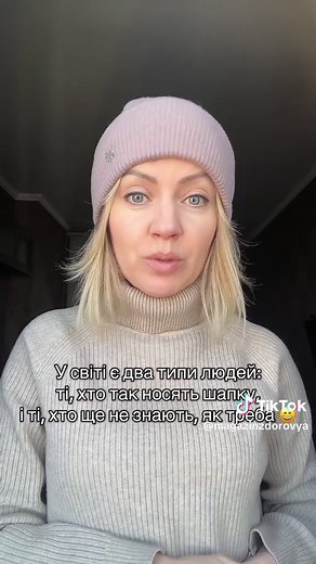 А ви модний? Тренди 2026 року