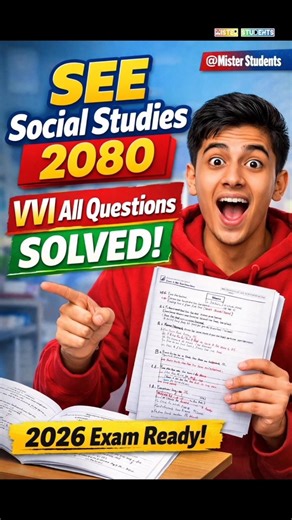 Class 10 SEE Social Studies Model Question 2080 | VVI Questions & Full Solutions 2026 #see2082