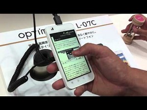 Optimus bright L-07C Hands-on Review