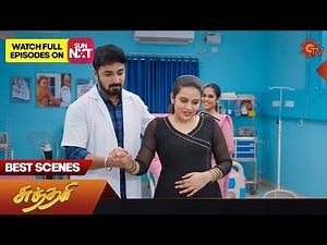 Sundari - Best Scenes | 14 July 2023 | Sun TV | Tamil Serial