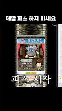 Just buy Maple Hair Coupons.....