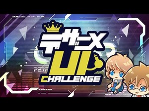 ゲームのサイバー風デザインとグリッチエフェクトの作り方を一挙大公開！【メイキング】