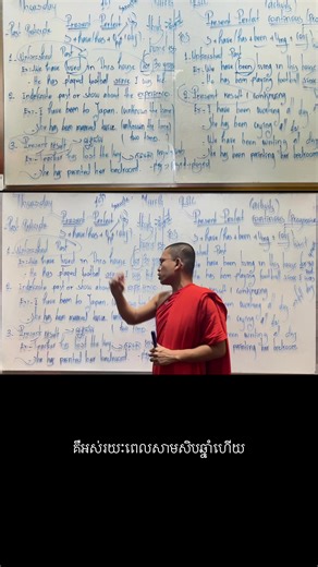 Comparing Present Perfect and Present Perfect Continuous