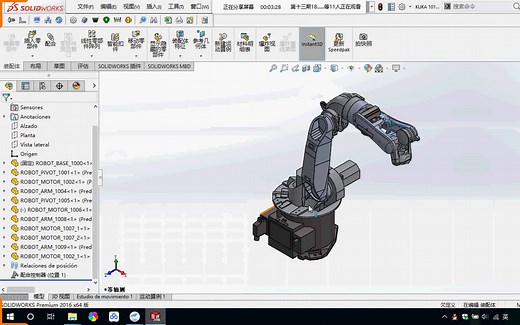 solidworks内置动画和solidworks composer 动画教程