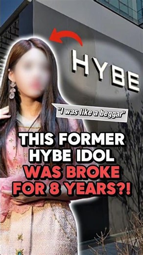 Why is This HYBE Idol Was Broke for 8 Years?! #kpop #kpopidol #kpopshorts