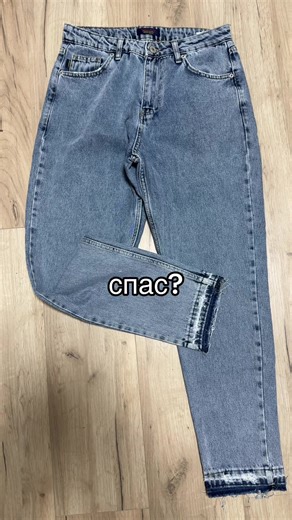 тгк: katr_yo #fashion #джинсы #bootcutjeans ##designer #клеш